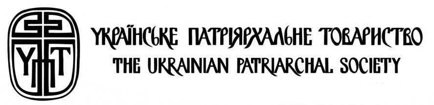 Українське Патріярхальне Товариство