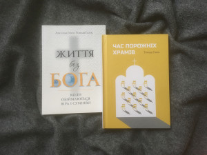 Нові видання від видавництва "Свічадо"