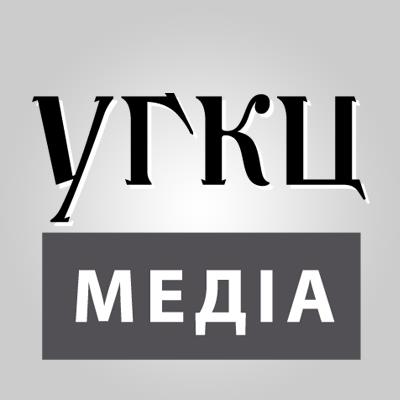 Огляд і загальна характеристика офіційних медіаресурсів, інформаційно-аналітичних онлайн-медіа та вебресурсів УГКЦ в Україні