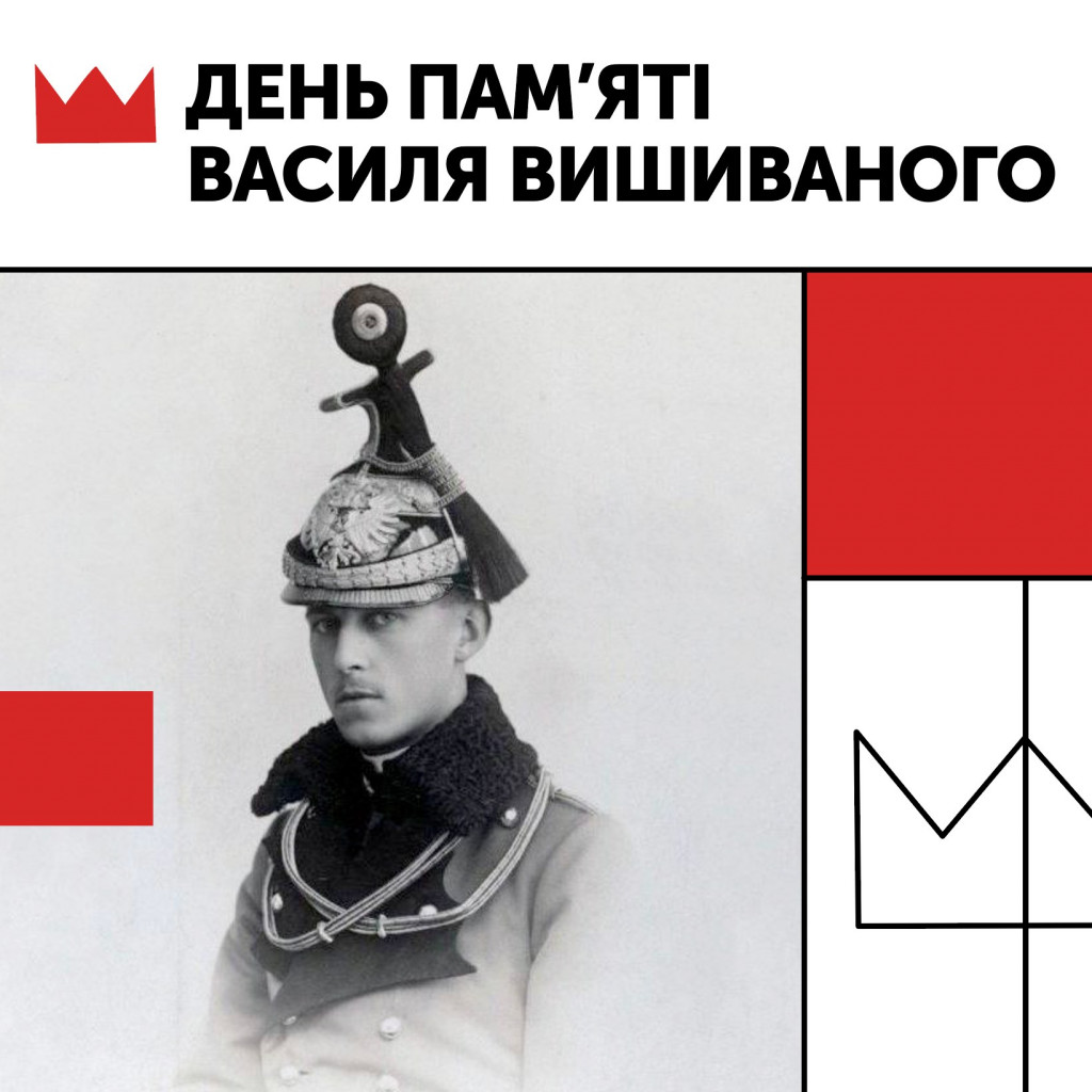 Ілюстрація до статті: Вишиваний