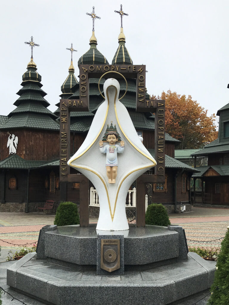 Ілюстрація до статті: 01.04. Пам’ятник жертвам голодомору-геноциду та депортацій XX століття. М. Посікіра. 2007 р., м. Львів. Фото – М. Скоп