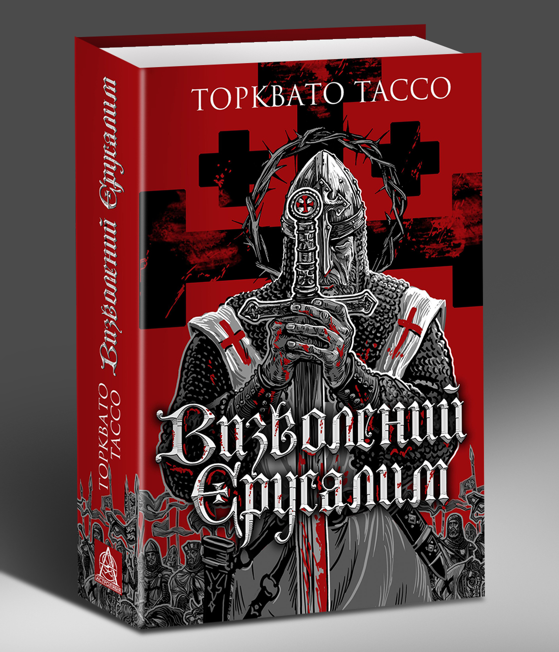 Ілюстрація до статті: OCLsuperR