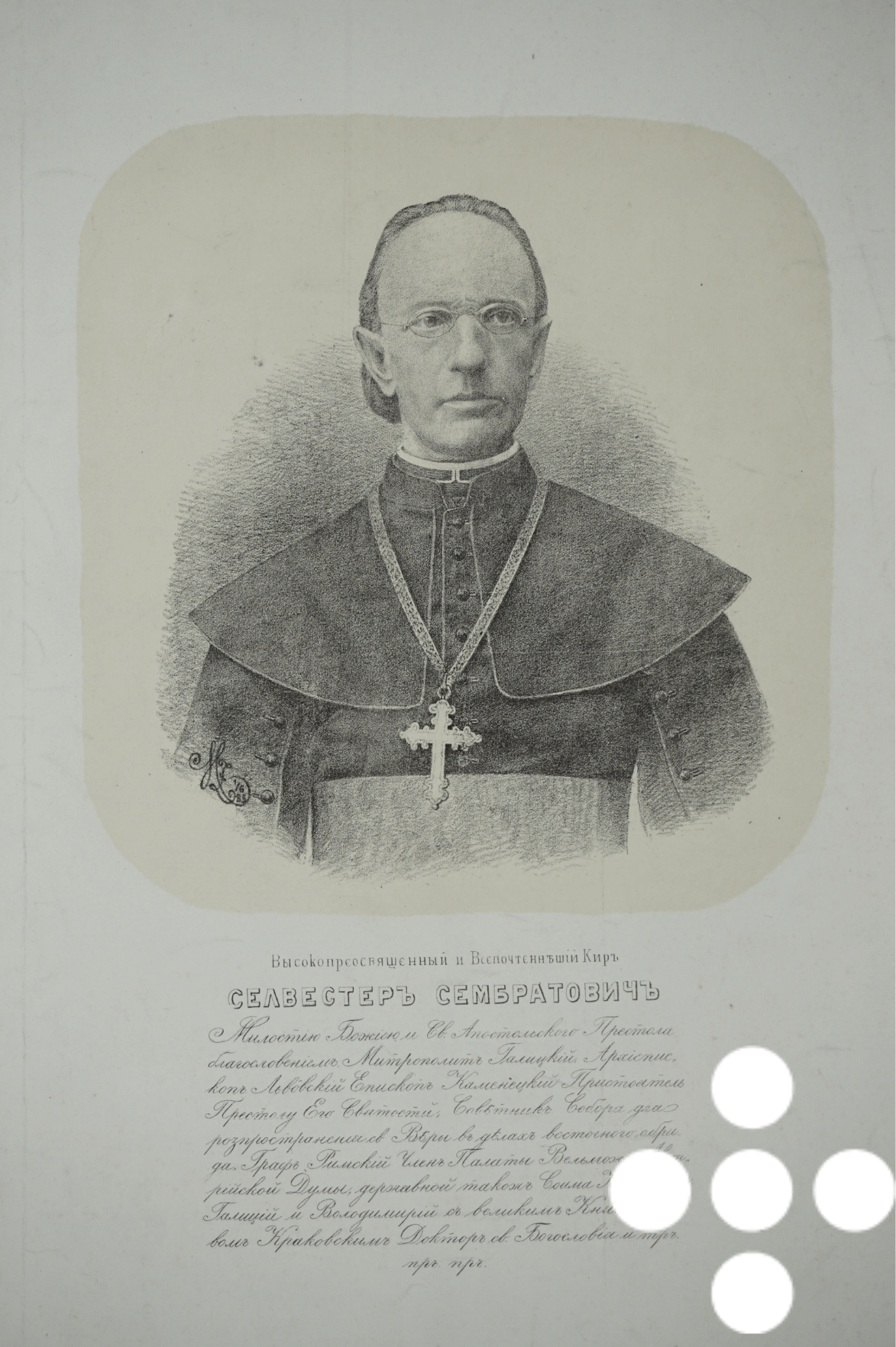 Ілюстрація до статті: 10 (3) (1)