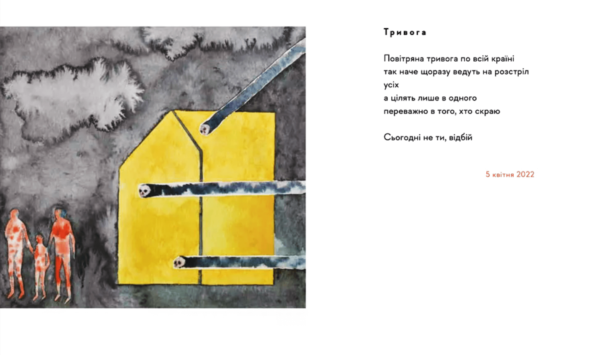 Ілюстрація до статті: 12 (2) (1)