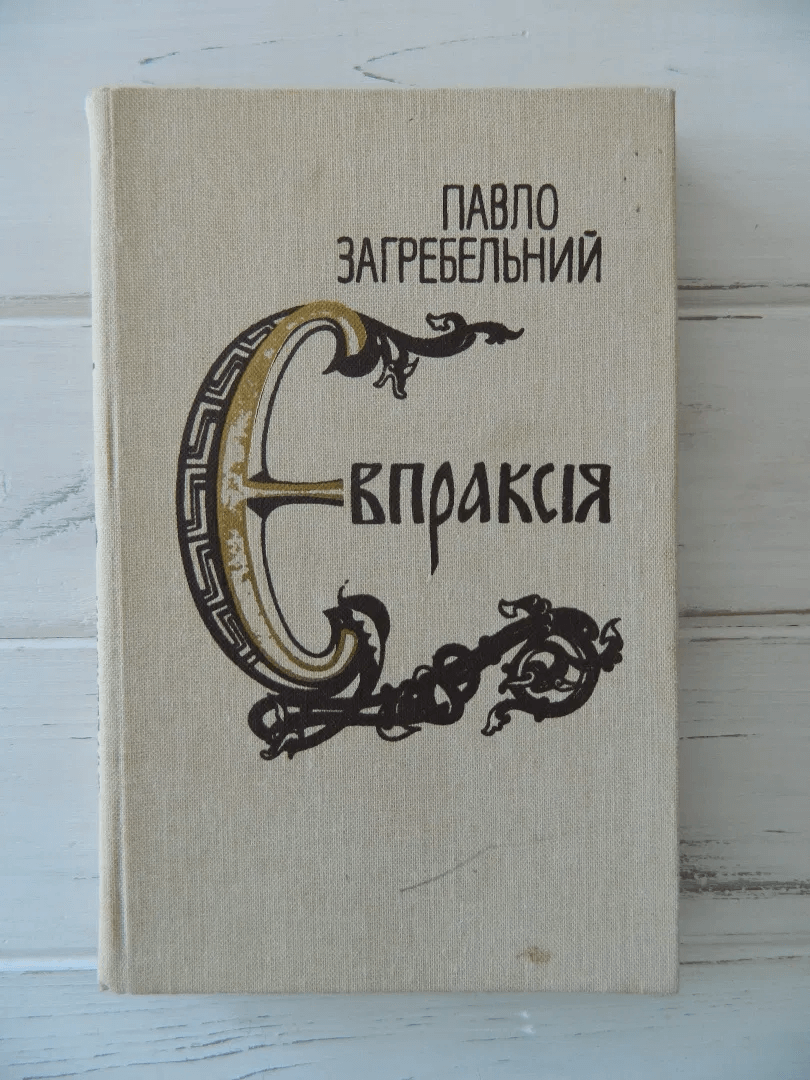 Ілюстрація до статті: image
