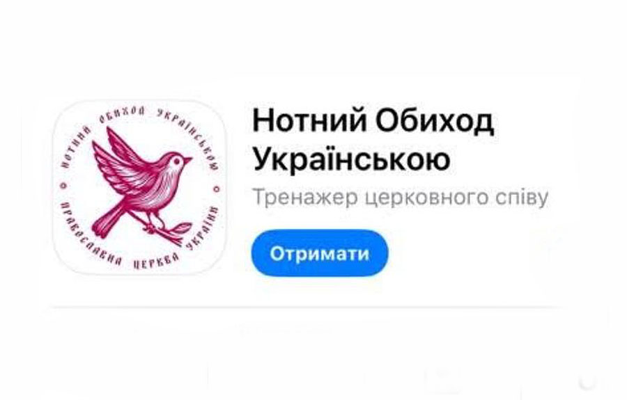 Ілюстрація до статті: zast_0