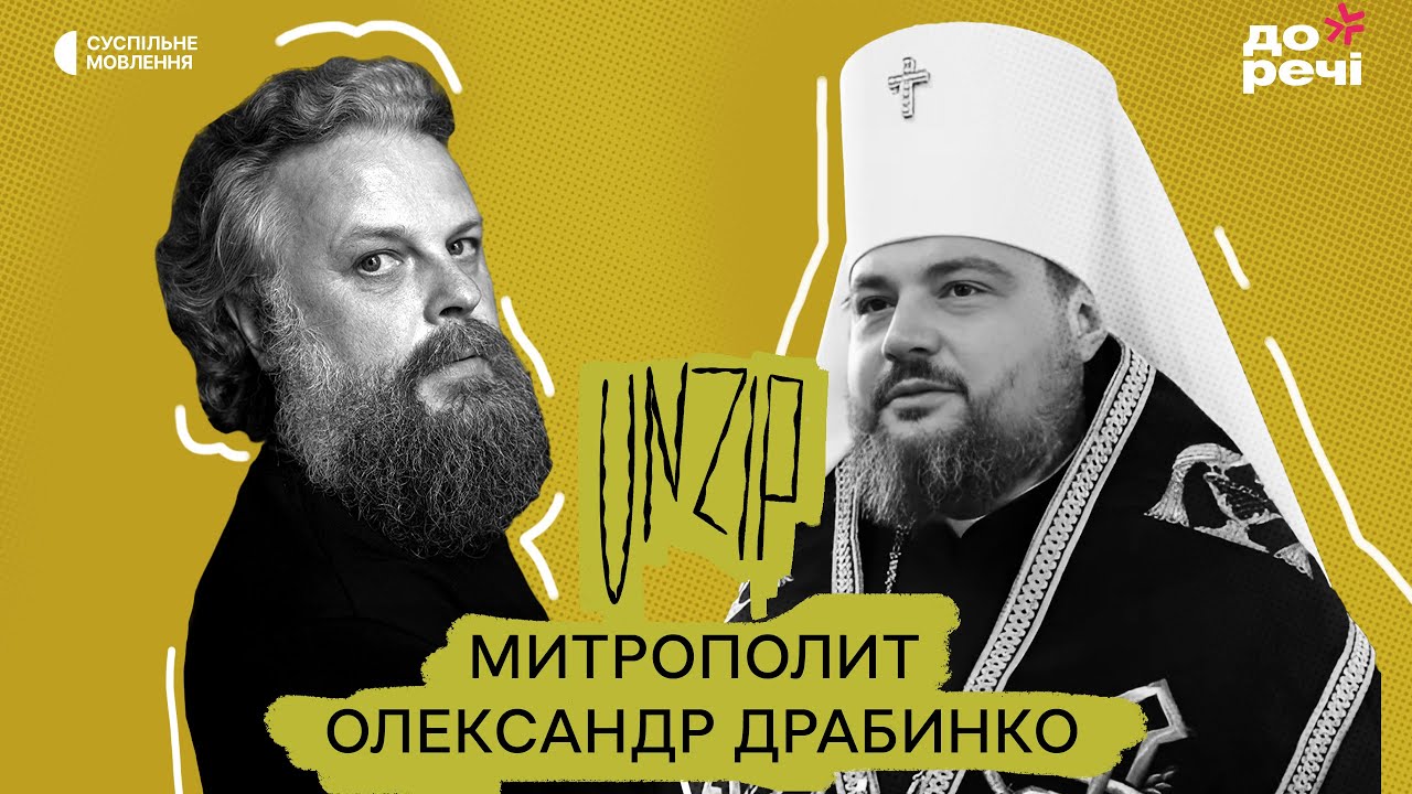 Ілюстрація до статті: maxresdefault (4)