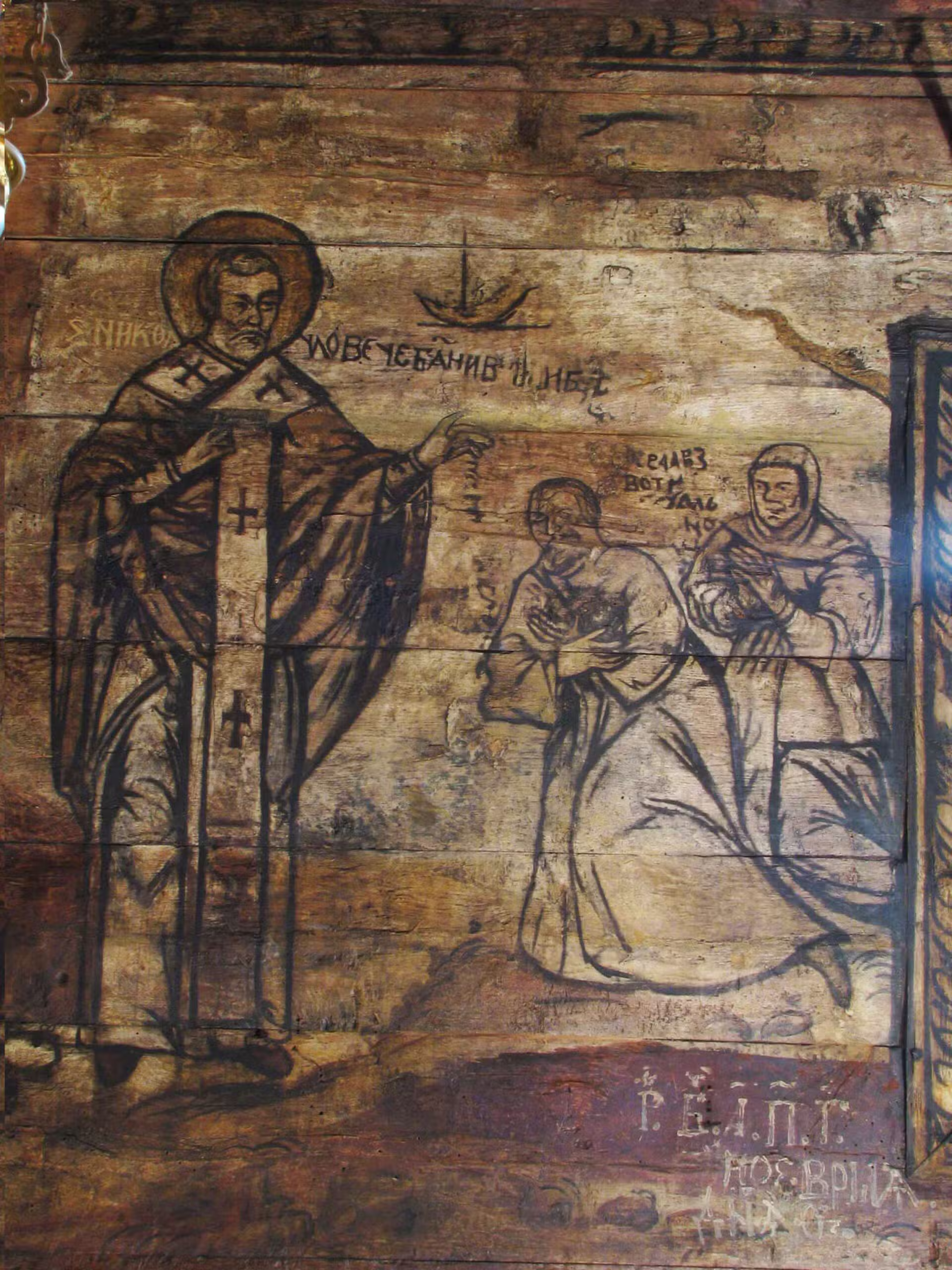 Ілюстрація до статті: іл. 6