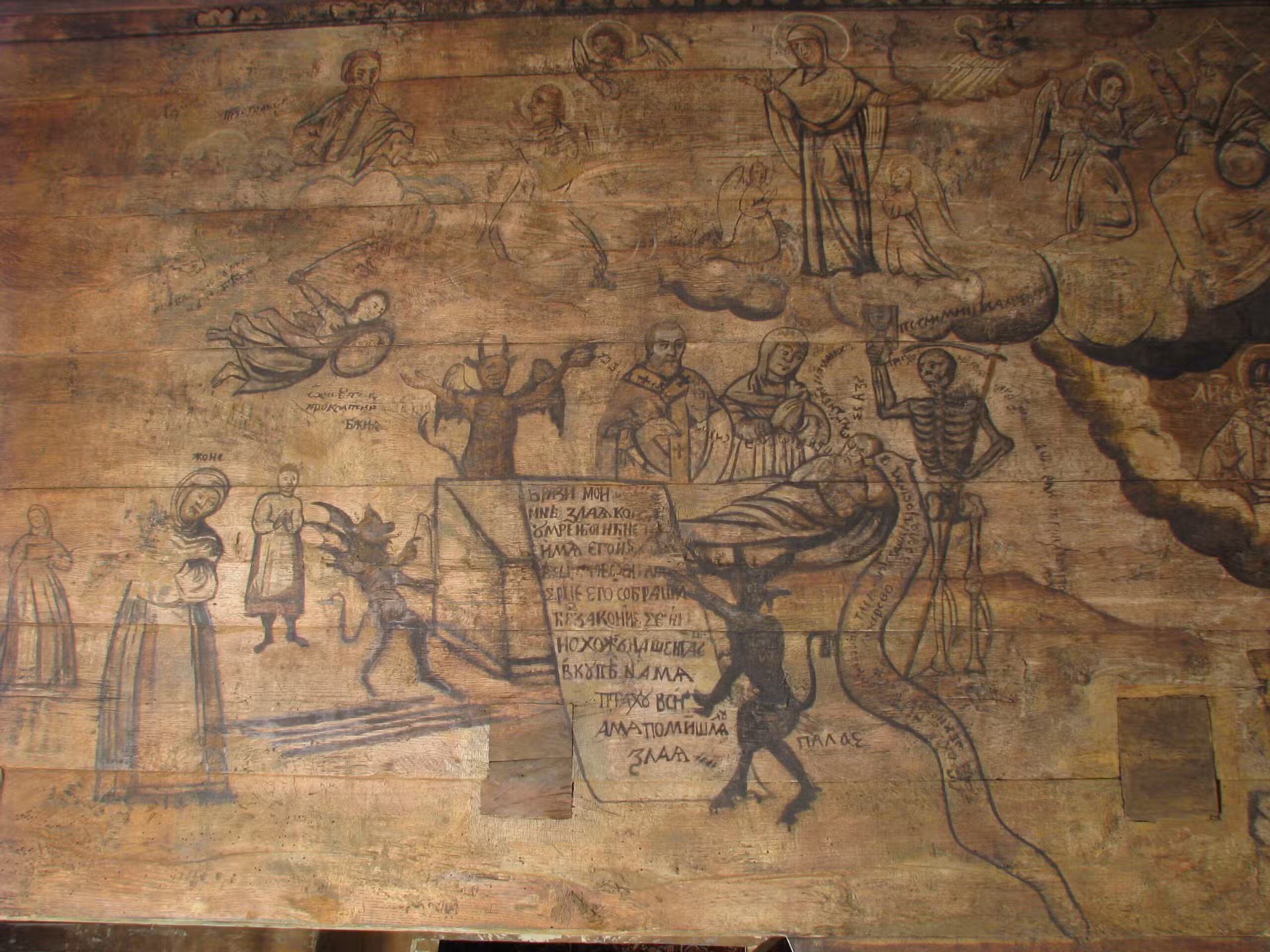 Ілюстрація до статті: іл. 9 (1)